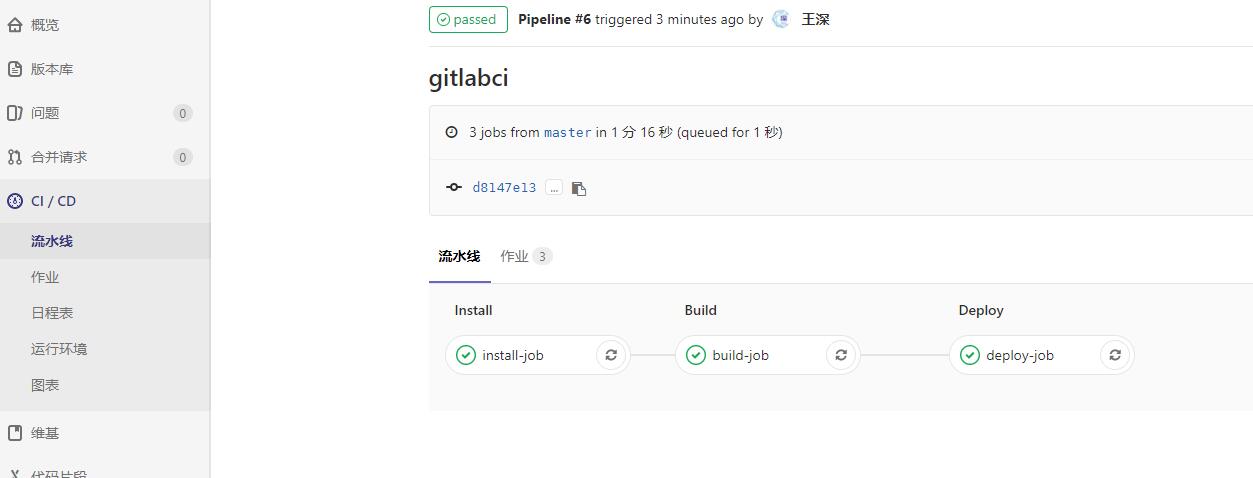 gitlab